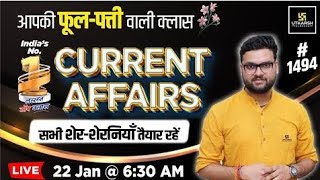 22 January current affairs with gourav sir currentaffairstoday UTKARSHCLASSES13 [upl. by Nekal]