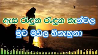 ichata vahanalu nilapa radu  sushanth  Meenakshi Choudary  mass beat dance [upl. by Nyrual]