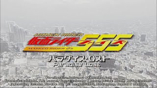 MAD Kamen Rider 555 The Movie [upl. by Swihart]