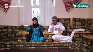 مسلسل حاوي لاوي  الحلقة التاسعة 09 [upl. by Chrisoula]