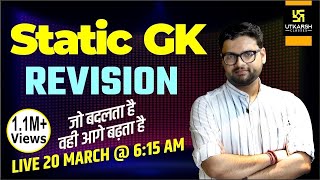 20 March  STATIC GK REVISION  Important Questions  Kumar Gaurav Sir [upl. by Nage]