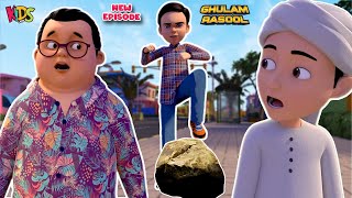 Bablo Ko Pathar Lag Gaya  Ghulam Rasool Cartoon Series  3D Animation  KidsLandOfficial [upl. by Otreblada702]