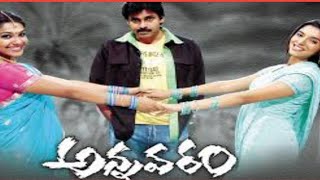 Narajugakura Full Song JohnnyPawan KalyanPawan KalyanRamana Gogula Hits  Aditya Music [upl. by Ayouqat894]