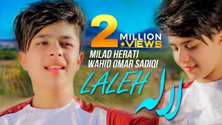 Milad Herati amp Wahid Omar Sadiqi  Laleh OFFICIAL VIDEO  AFGHAN SONGS 2023 [upl. by Kelci]