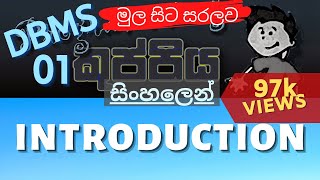 Introduction to Database  Database Sinhala Tutorial  Part 01 [upl. by Llert]