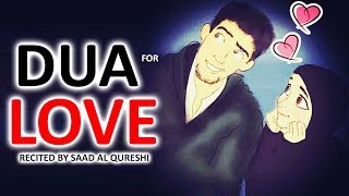 Dua To Make Someone Fall In Love With You  Beautiful Dua For LOVE ᴴᴰ  Listen Everyday ♥ [upl. by Isis536]