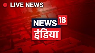 News18 India Live TV  Hindi News LIVE [upl. by Hacker]