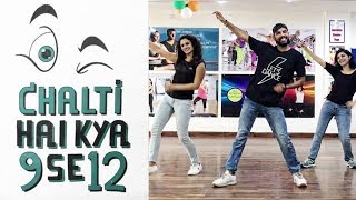 Chalti Hai kya 9 se 12 Kids Dance choreography  Bollywood Dance  Deepak Tulsyan  Judwaa 2 [upl. by Kathryne]