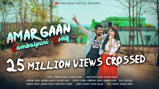 Amar Gaan Official Sambalpuri Love Song Bijay NEW [upl. by Cadman959]