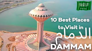 Dammam Tourist Place  Dammam Al Khobar City  Saudi Beach  Saudi Drone View الدمام  الدمام الخبر [upl. by Ranip]