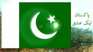 Pakistan National Anthem  English Lyrics [upl. by Nawuj503]