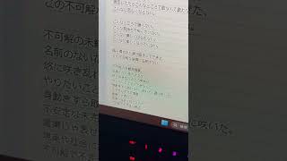 【アカペラ】不可解花譜 Byツグネ [upl. by Seema]