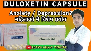 Duloxetine 20 mg in hindi  Duloxetine  Duloxetine 20 mg  Duzela 20 tablet in hindi [upl. by Backler]