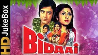 Bidaai 1974  Full Video Songs Jukebox  Jeetendra Leena Chandavarkar  Classic Bollywood Songs [upl. by Le]