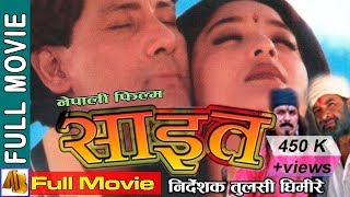 madam geeta rani full movie download in hindi [upl. by Ialokin]