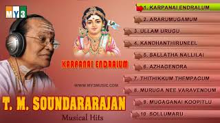 TMS collection murugan songs [upl. by Ahseiyk]