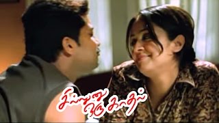 Sillunu Oru Kadhal  Comedy Scenes  Sillunu Oru Kadhal full Movie Comedy  Suriya  Vadivelu Comedy [upl. by Aldo]