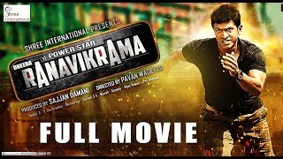 RANA VIKRAMA 2019 Hindi Dubbed Full Movie  Puneeth Rajkumar Anjali Adah Sharma [upl. by Lashonde]