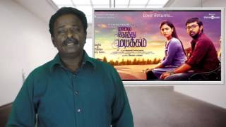 Maalai Nerathu Mayakkam Review  Selvaraghavan  Tamil Talkies [upl. by Meesak]