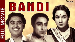 Bandi 1957 Full Movie  बंदी  Kishore Kumar Ashok Kumar  Superhit Classic Movie in HD [upl. by Eelyam]