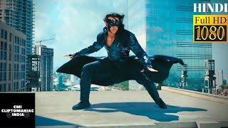 Krrish entry scene  Hindi  Krrish 3  CliptoManiac INDIA [upl. by Bev]