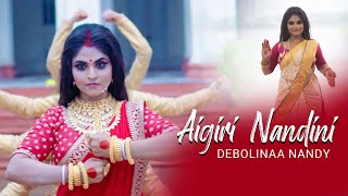 Aigiri Nandini  Debolinaa Nandy  Durga Puja Song  Jaago Durga  2020 [upl. by Enirhtak]