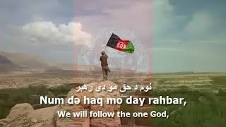 National Anthem of Afghanistan  quotملی سرودquot [upl. by Elidad232]