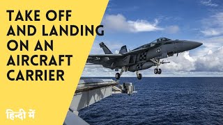 Plane Take off and Landing on an Aircraft carrier Explained in Hindi Shorts [upl. by Nnyrat]