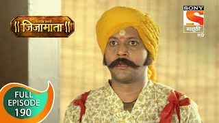 Swarajya Janani Jijamata  स्वराज्यजननी जिजामाता  Ep 190  Full Episode  16th July 2020 [upl. by Corrie173]