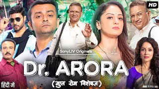 Dr Arora Full Movie  Kumud Mishra Gaurav Parajuli Vidya Malvade  Review amp Facts HD [upl. by Oeram]