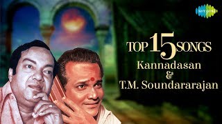 Kannadasan amp TMSoundararajan Top 15 Songs  ViswanathanRamamoorthy  P Susheela  Audio Jukebox [upl. by Nanek]