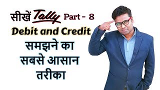 Rules of Debit and Credit in Accounting  Golden Rules Of Accounting in Hindi [upl. by Maggy783]