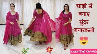 Saree से बनाए सुंदर अनारकली dress [upl. by Busey]