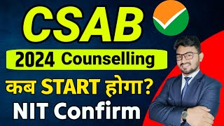 CSAB 2024 Counselling कब Start होगा  CSAB 2024 Counselling Schedule  NITs at low Rank  JoSAA [upl. by Annelg]