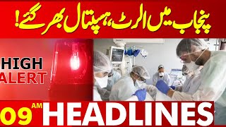 Hospital Full  Alert In Punjab  Lahore News Headlines 09 AM  03 NOV 2024 [upl. by Schalles]