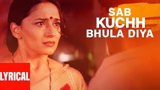 Sab Kuchh Bhula Diya Lyrical Video  Hum Tumhare Hain Sanam  Sonu NSapna AShahrukh KhanMadhuri D [upl. by Cocks]