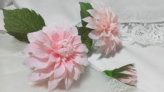 Como hacer flores de papel Dalia Super faciles y rapidas  DIY Manualidades 27 [upl. by Mitchael]