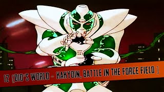 JoJos Bizarre Adventure OAV HD  12 Dios World  Kakyoin Battle in the Force Field [upl. by Yrocal828]