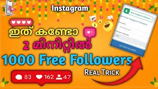 Unlimited 10k Followers Instagram  Instagram followers malayalam  Instagram followers [upl. by Notrem776]