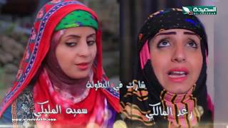 حاوي لاوي 2  الحلقة الثامنة 08 HD [upl. by Richmal]