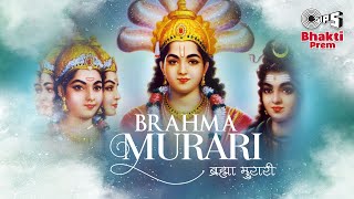 Most Powerful Navgrah Shanti Mantra  नवग्रह स्तुति  Brahma Murari Tripurantkari  Alka Yagnik [upl. by Nylaras]