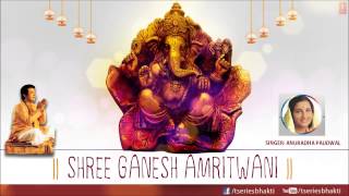 Shree Ganesh Amritwani By Anuradha Paudwal I Full Audio Song Juke Box [upl. by Ahcmis]