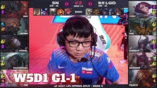 SN vs LGD  Game 1  Week 5 Day 1 LPL Spring 2021  Suning vs LGD Gaming G1 [upl. by Jen]