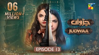 Judwaa  Episode 13  18th Feb 2025  Aina Asif amp Adnan Raza Mir   HUM TV [upl. by Nahij369]