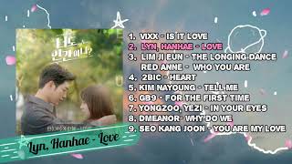 Are You Human Too OST Full Album [upl. by Innoj]