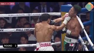 Nordine Oubaali VS Takuma Inoue Highlights [upl. by Enialehs]