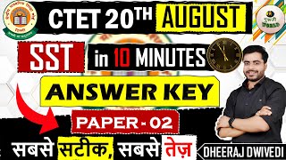 Ctet SST Answer Key 🔥 20 august Paper 02  ctet SOCIAL STUDY answer key  ctet key ctet analysis [upl. by Liamsi]