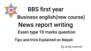 BBS 1st year  News report writing  10 marks for exam [upl. by Krid]