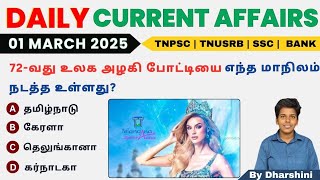 1 March 2025 today current affairs in Tamil Tnpsc RRB BANK TNUSRB [upl. by Okimuk]